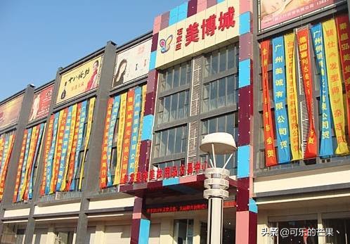 石家庄露天年货市场哪里有,石家庄哪个市场可以批发年货