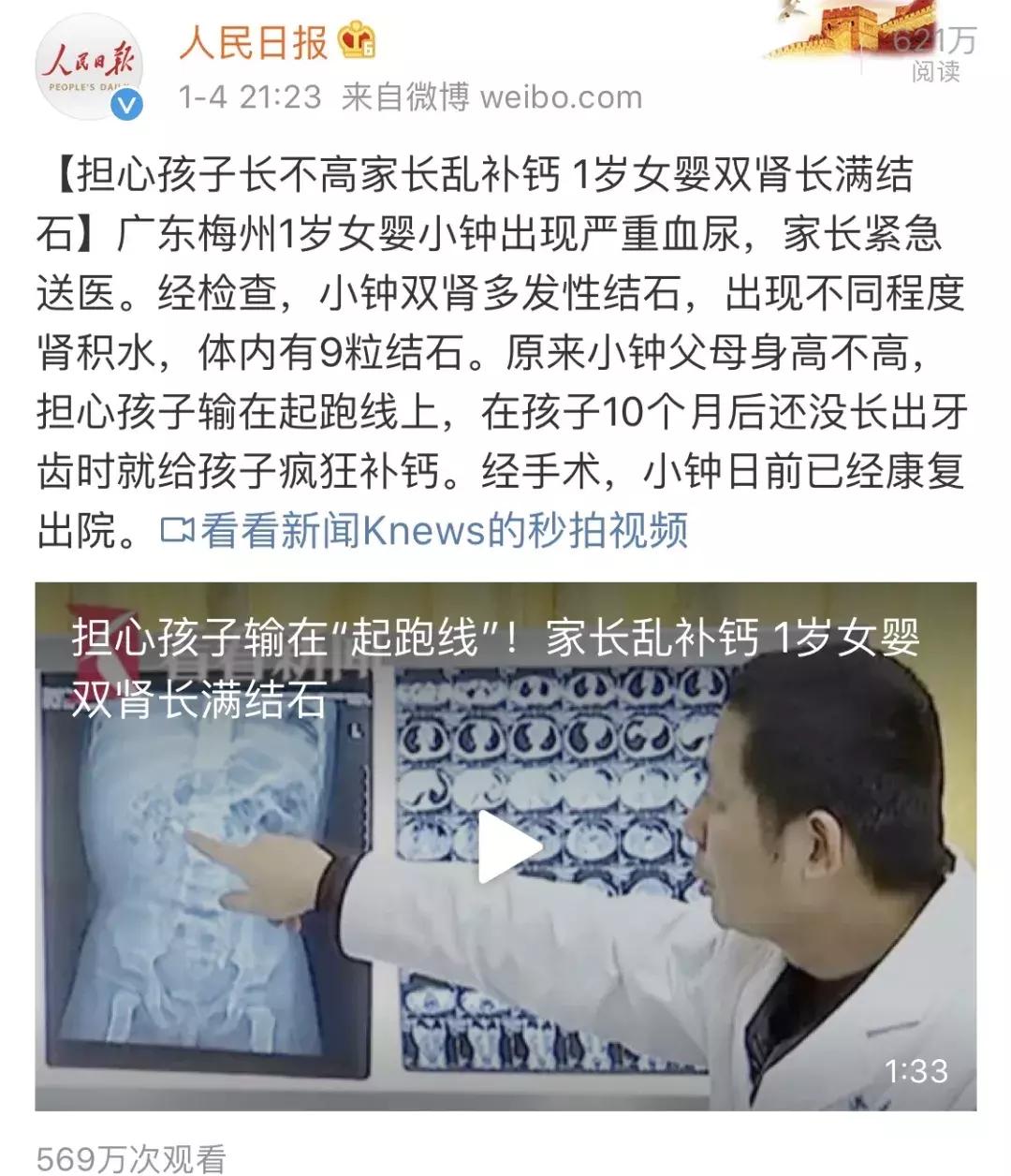 孩子春季长高补钙,春季儿童补钙长高食谱