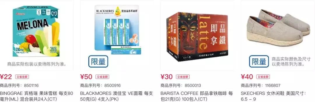 costco上海停车场,上海costco免费停几个小时