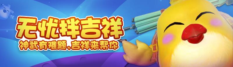 神武4手游带什么宠物性价比高,神武4手游最省钱的宠物