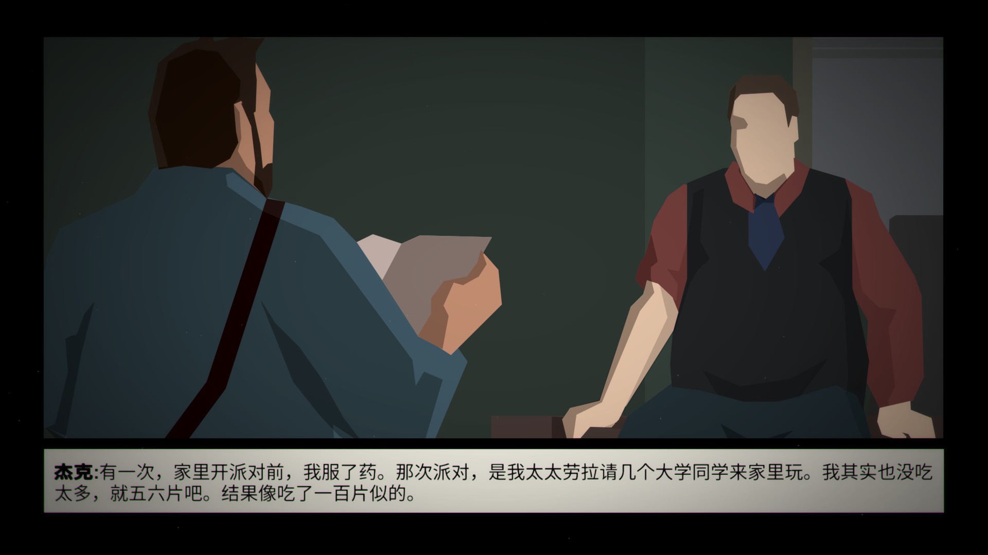 这就是警察剧情解说,这就是警察剧情