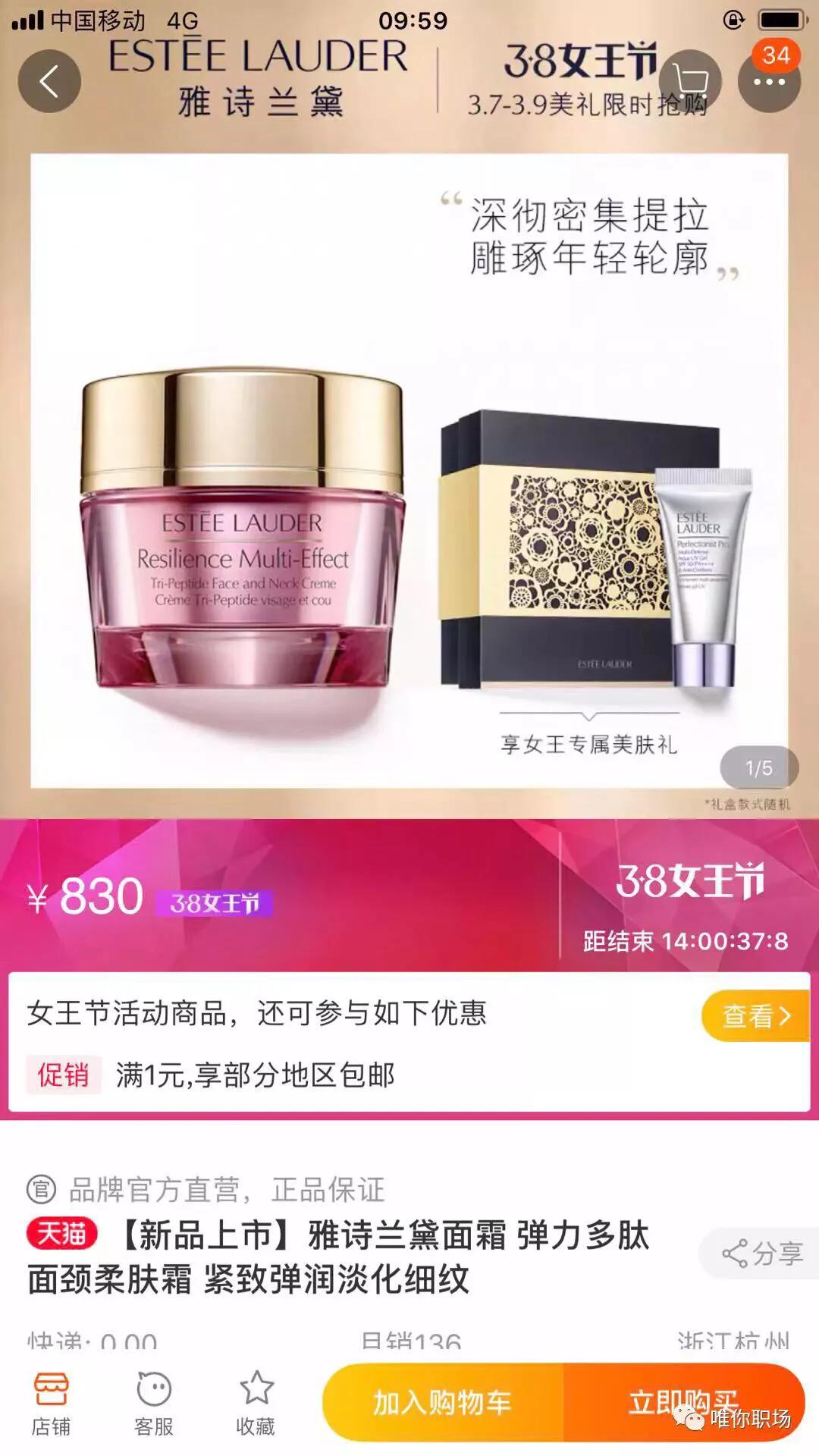 樟宜机场免税店和日上免税店最新攻略