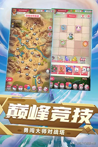 口袋联盟变态版,口袋联盟无限金币钻石版