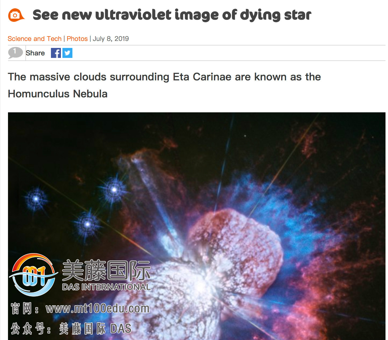 美国最好的儿童新闻网站,美国最受欢迎的新闻网站