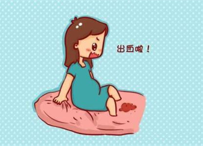 孕早期出血不要慌，没您想的那么糟糕！听听过来人都怎么说！