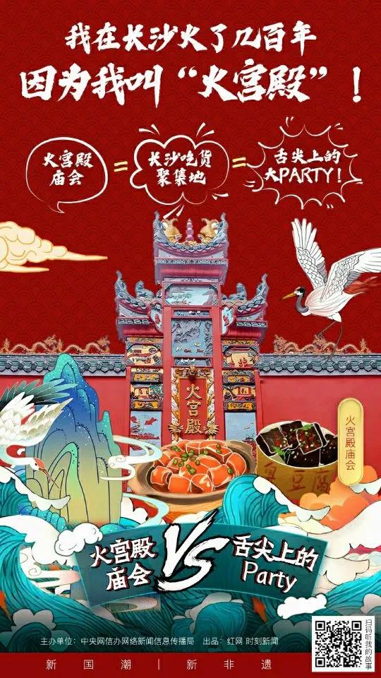 长沙臭豆腐来源特色介绍,长沙臭豆腐哪家最正宗可以学