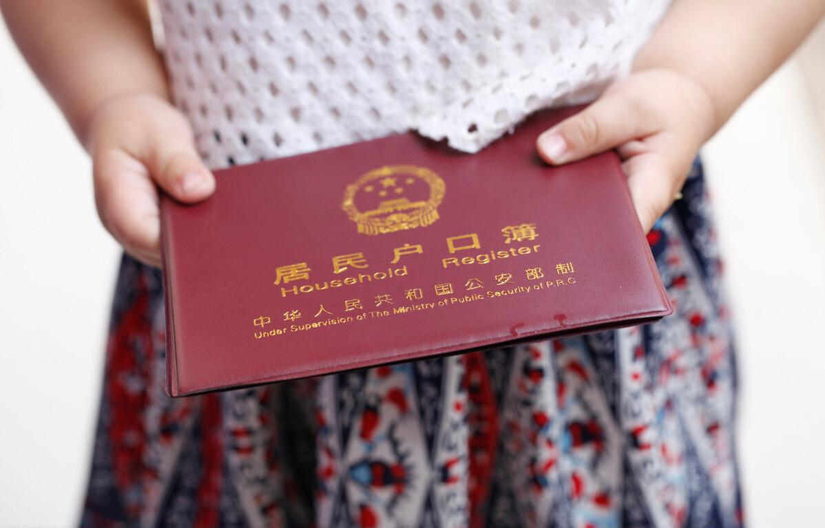 美国签证需要户口本原件吗,办理美国学习签证需要户口本吗