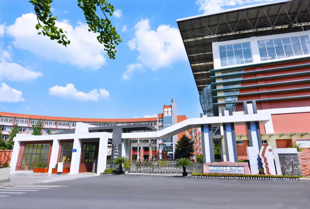 成都高新区哪个片区对口学校好,成都锦二区小升初对口学校分析