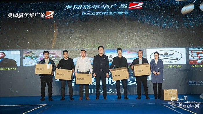 奥园金泥湾业主答谢宴,瑞昌奥园业主答谢宴