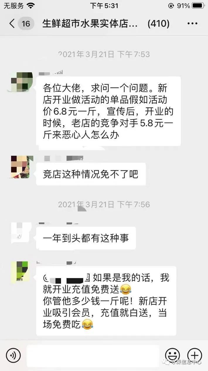 长沙高档水果店连锁加盟多少钱,自己开水果店和加盟哪个比较好
