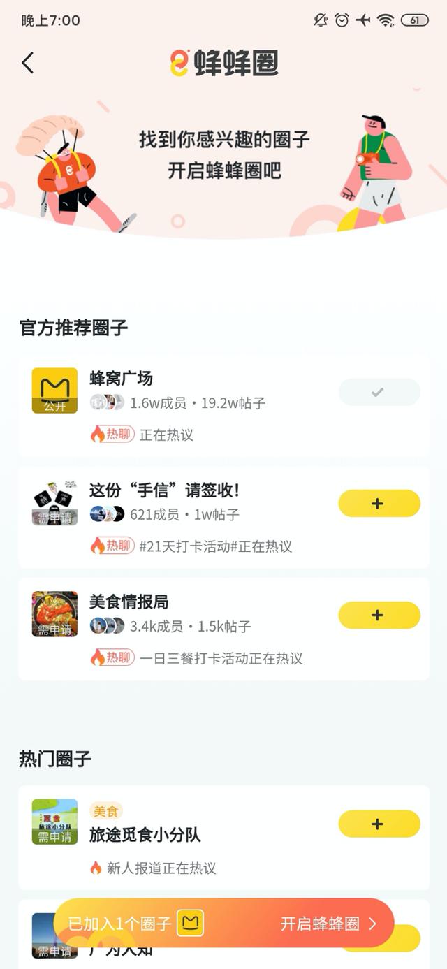 有什么赚钱的副业可以赚点零花,100个最简单副业赚钱排行榜