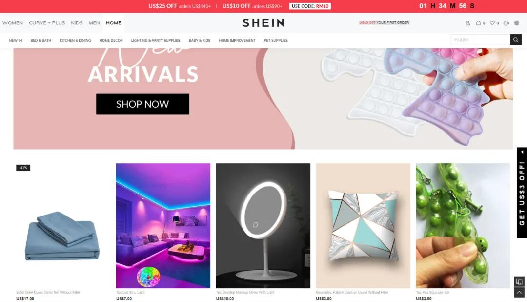 shein瑕佽秴瓒妟ara浜嗗悧,shein瑕佸共鎺墇ara浜嗗悧