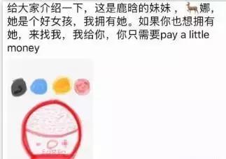 微商代购是真的吗,微商代购如何做