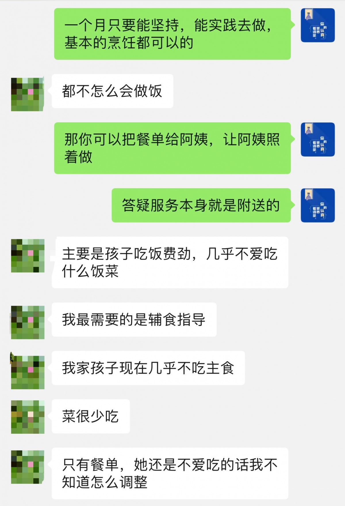 一岁半的娃不吃菜,一岁半孩子不吃正餐