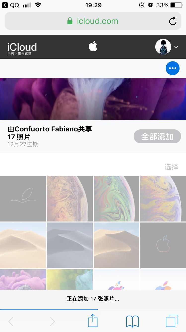 苹果和安卓如何导图片,苹果与安卓怎么实时同屏