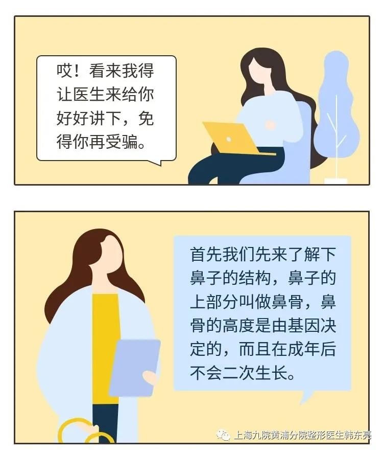 捏鼻子真的能使鼻子变高,捏鼻子能让鼻梁变高