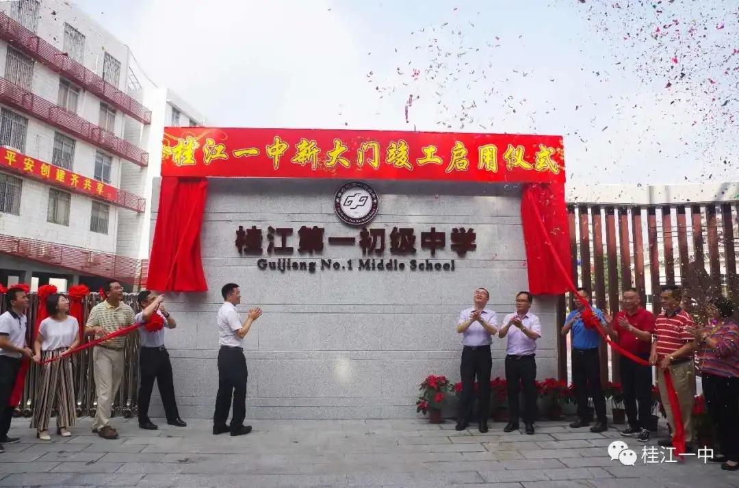 佛山市学费最贵的学校,佛山学费最贵的学校