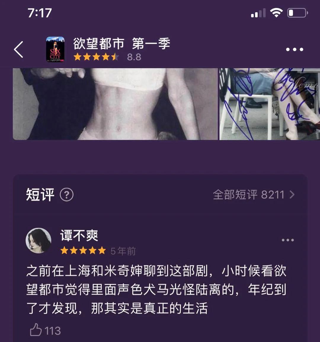 papi酱生孩子感言,papi酱独立女性