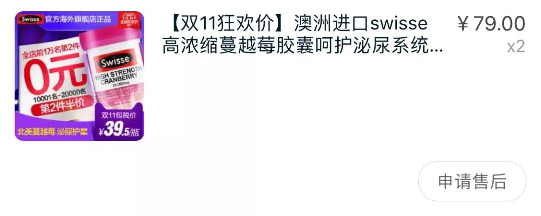 双11值得入手的好物合集,双十一十大不值得买的东西