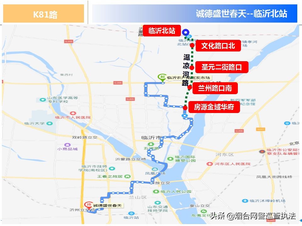 鲁南高铁开通对枣庄高铁的影响,鲁南高铁开通后青岛到济宁时间