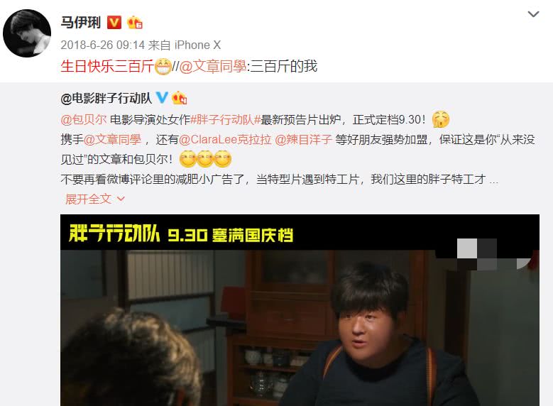 文章马伊琍离婚一别两宽各生欢喜,马伊琍文章离婚后首谈婚姻