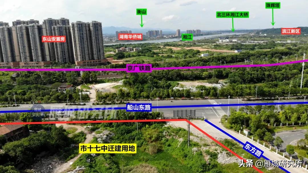 衡阳十七中新校区,衡阳市十七中迁建项目