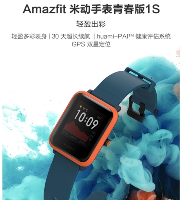 双12智能手表选购,智能手表选购指南