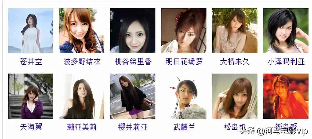 苍井空直播生子后，一夜240万：*光脱**的衣服，终于穿回来了