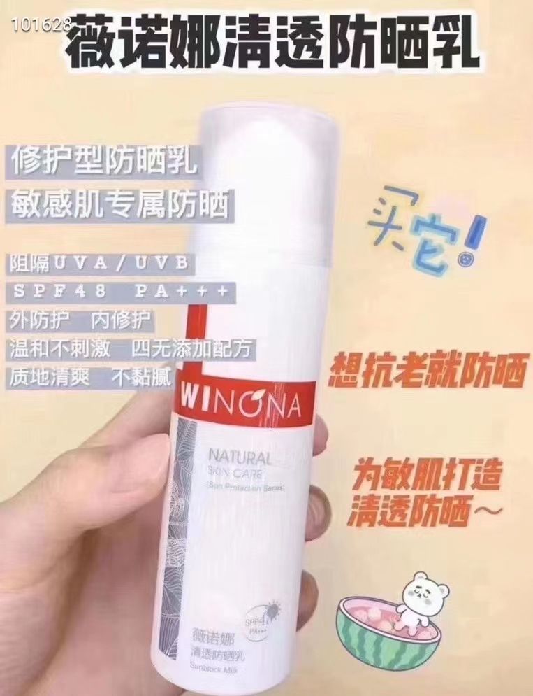 好用的防晒隔离推荐,有什么比较好用的防晒喷雾推荐