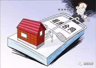 网络租房的陷阱,净网租房