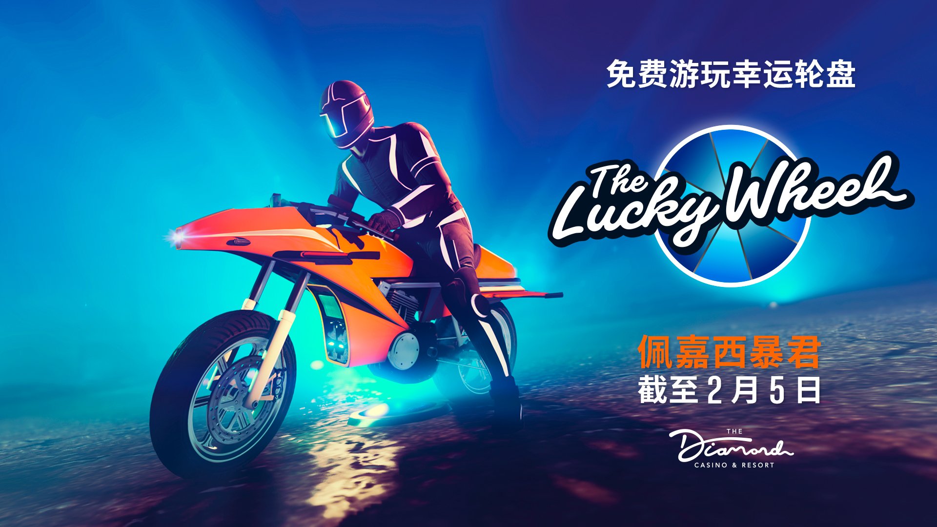 gta在线模式最新,gta线上模式每周活动更新时间