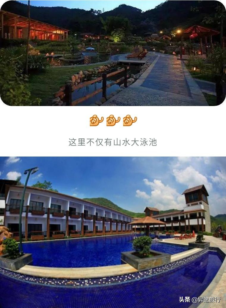 五一惠州温泉酒店带独立温泉池,惠州怡情谷温泉酒店预订