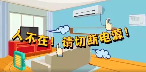 青岛小区火灾最新消息,青岛高楼小区发生火灾