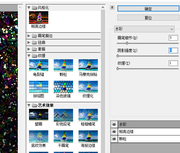 ps制作非常透明的橙色水晶字教程,ps制作水晶透明立体字效果