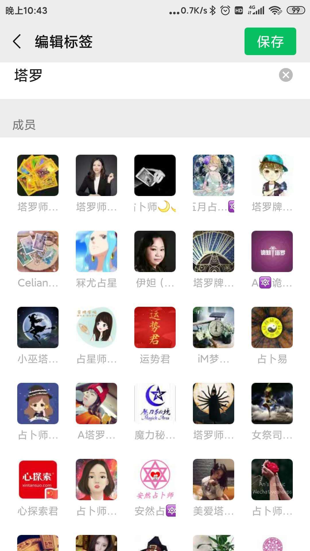 2020年利润高不起眼的小生意见效,2021年利润高不起眼的小生意暴利