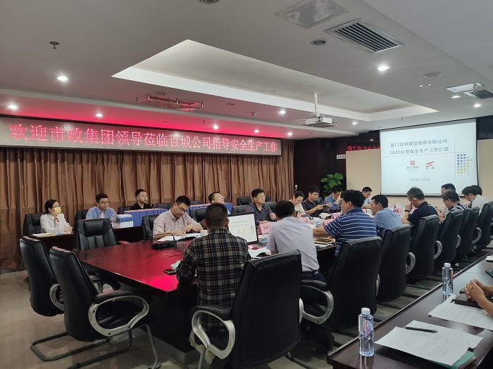 安全生产基础进一步夯实,安全生产再创佳绩