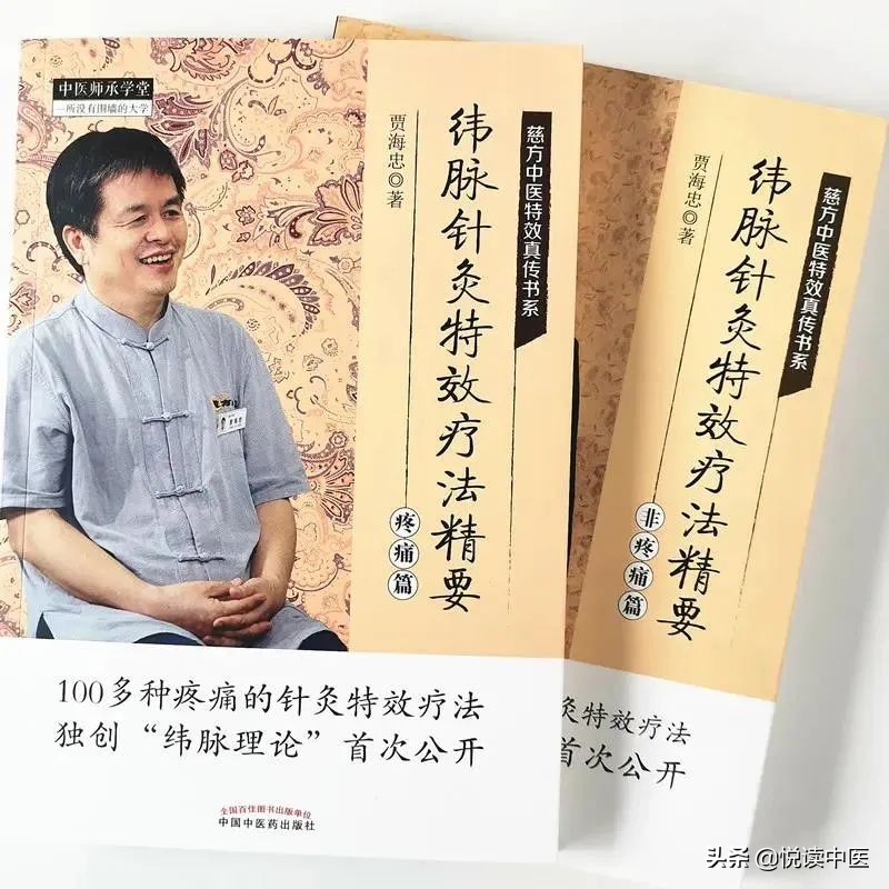 最疼痛的针灸穴位是哪儿,各种病的针灸特效穴