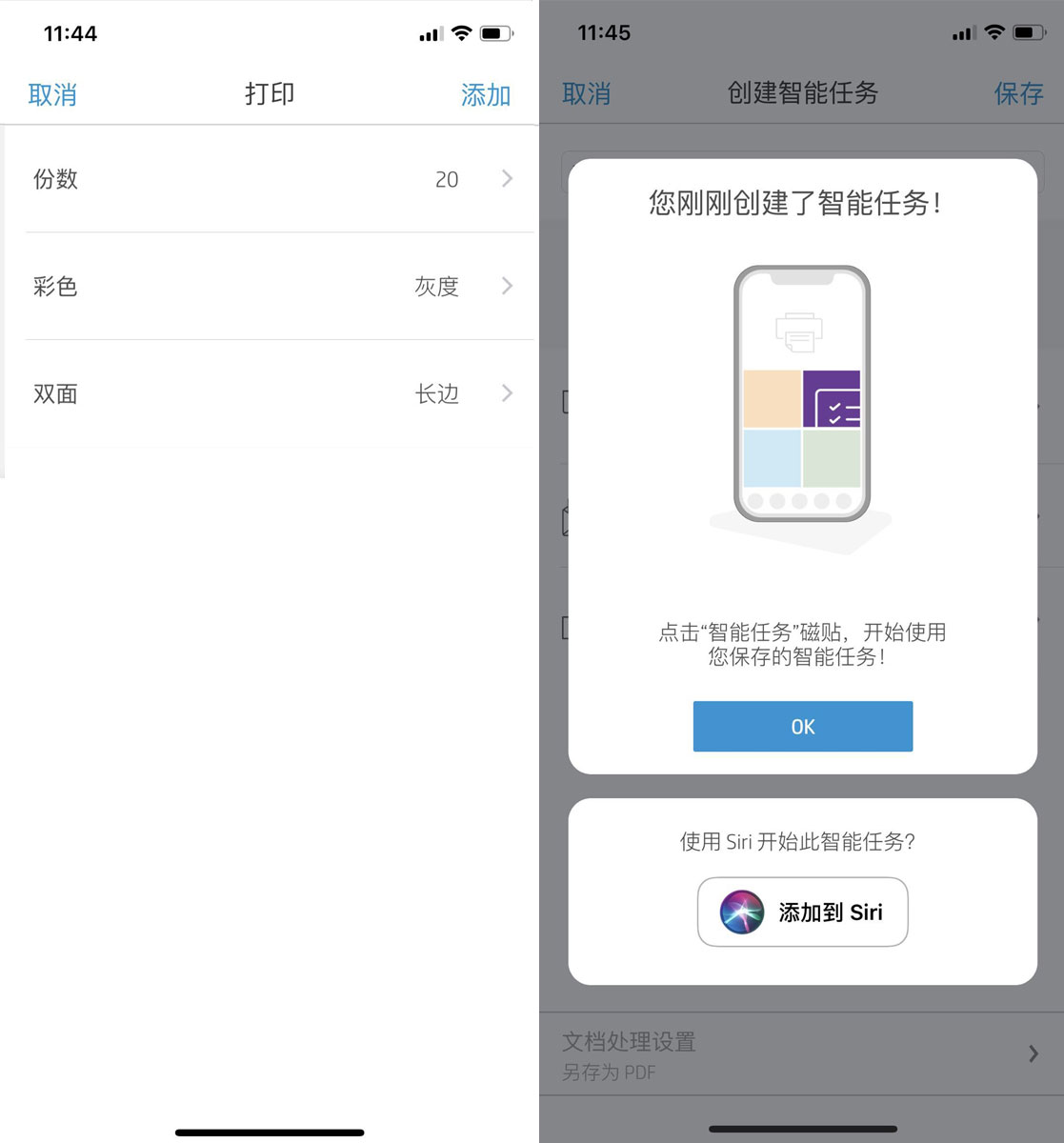 惠普打印机智能闪充加粉缺点,HP激光智能闪充