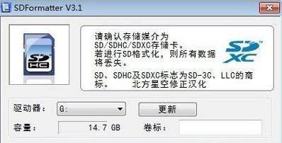 tf卡损坏怎么办一招帮你修复,TF卡损坏怎么修复