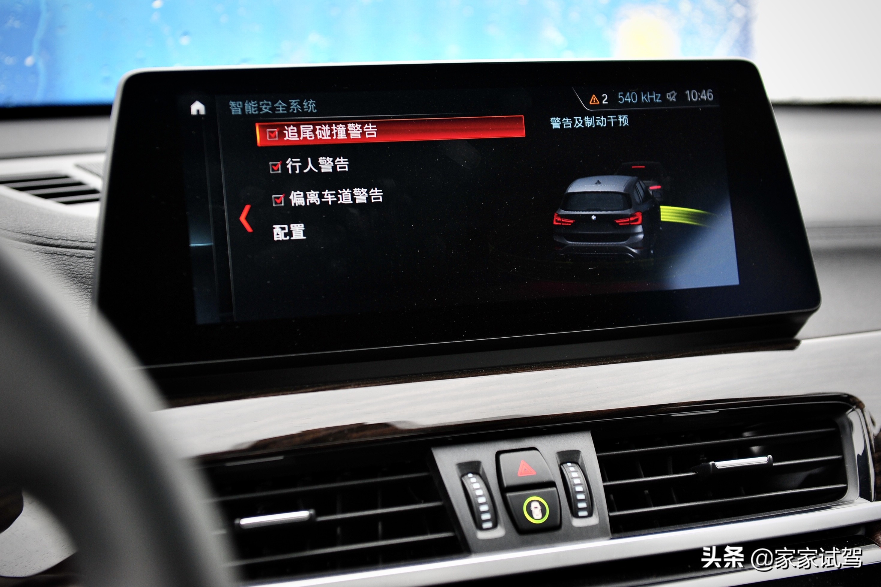 当新BMWX1遇见奔驰GLB，论一台紧凑型SUV该有的样子