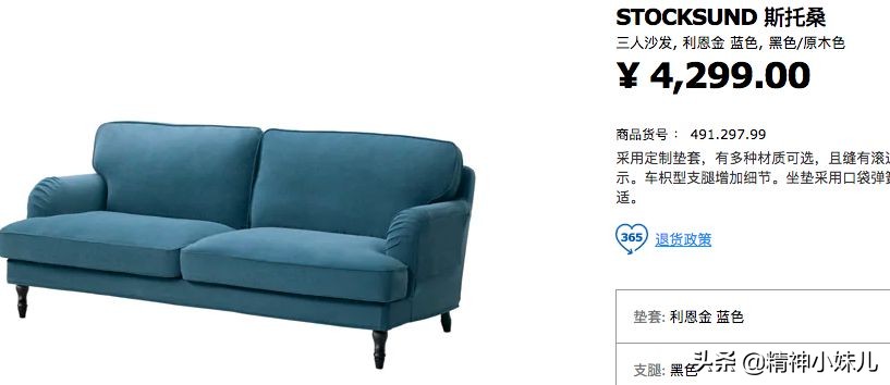 今年最流行的宜家家居,宜家家居最值得买的8款