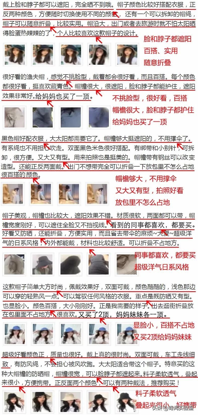 又好看又遮阳的防晒帽,今年最洋气折叠防晒帽子