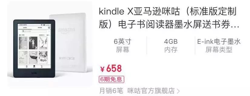 同样的ipad为什么价格不一样,同样配置的ipad为什么价格不一样