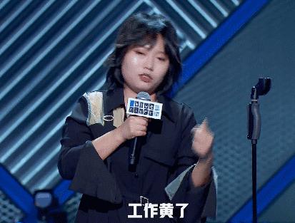 从北大“废物”一跃成脱口秀黑马，李雪琴的顶流之路还能走多远？