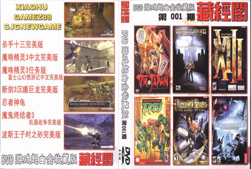 春节玩游戏的注意事项,过年在家好玩的游戏