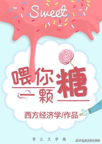 面冷心热男主,高冷禁欲男主甜宠文推文