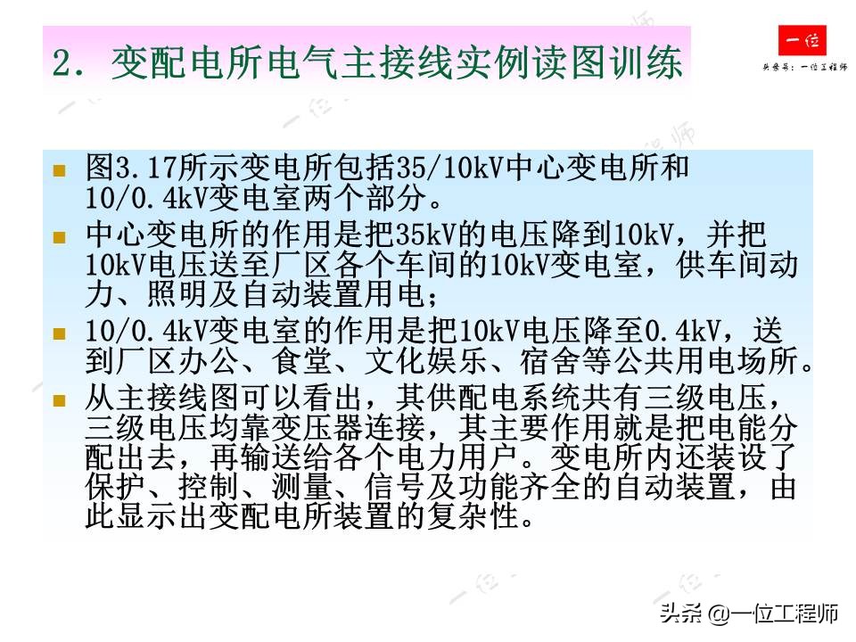 电气识图中常用的电气图有哪些,电气原理图与电气接线图