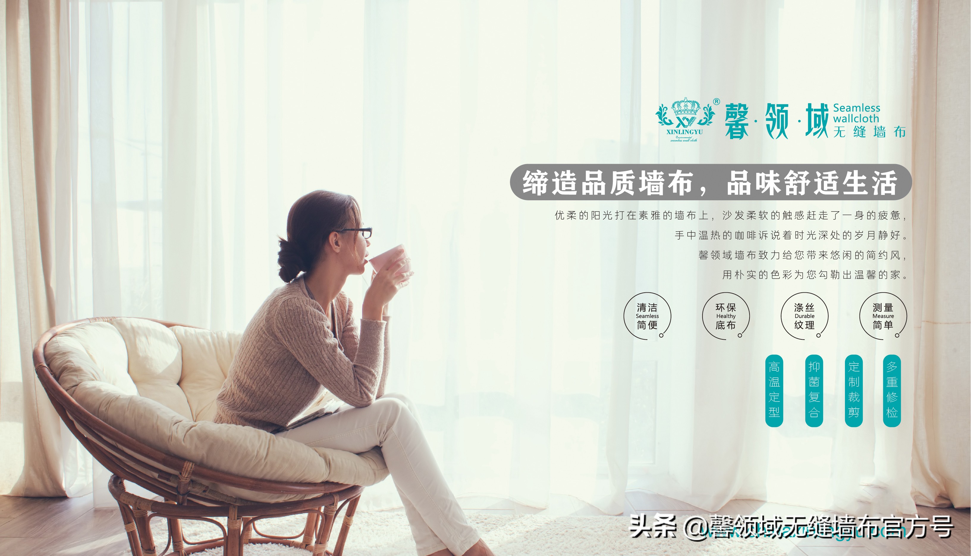 墙布透胶清理器,大品牌墙布透胶