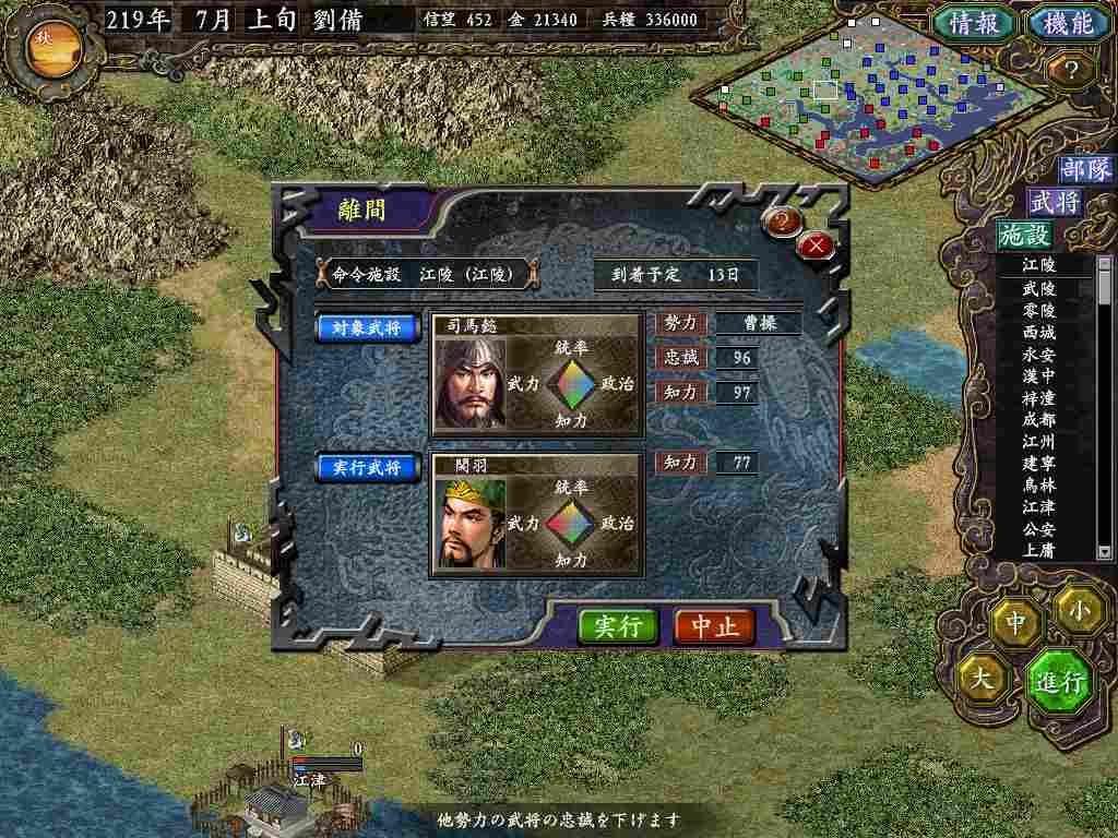 如何评价三国志9？一款被严重低估的历史游戏