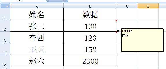 设置批注格式怎么删除,设置批注格式里面没有属性